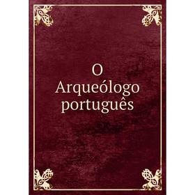 

Книга O Arqueólogo português