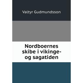 

Книга Nordboernes skibe i vikinge- og sagatiden
