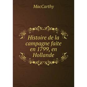 

Книга Histoire de la campagne faite en 1799, en Hollande