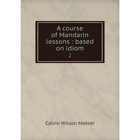 

Книга A course of Mandarin lessons: based on idiom 2