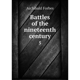

Книга Battles of the nineteenth century 5
