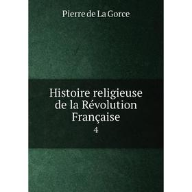 

Книга Histoire religieuse de la Révolution Française 4