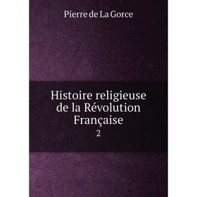 

Книга Histoire religieuse de la Révolution Française 2