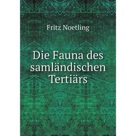 

Книга Die Fauna des samländischen Tertiärs