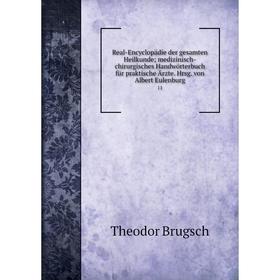 

Книга Real-Encyclopädie der gesamten Heilkunde; medizinisch-chirurgisches Handwörterbuch für praktische Ärzte. Hrsg. von Albert Eulenburg 11
