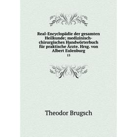 

Книга Real-Encyclopädie der gesamten Heilkunde; medizinisch-chirurgisches Handwörterbuch für praktische Ärzte. Hrsg. von Albert Eulenburg 15