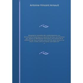 

Книга Biographie nouvelle des contemporains; ou, Dictionnaire historique et raisonné de tous les hommes qui, depuis la Révolution française, leurs écr