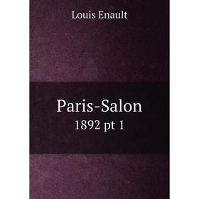 

Книга Paris-Salon 1892 pt 1