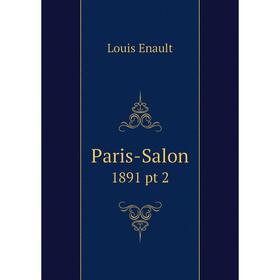 

Книга Paris-Salon 1891 pt 2