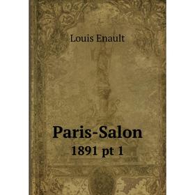 

Книга Paris-Salon 1891 pt 1