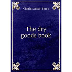 

Книга The dry goods book