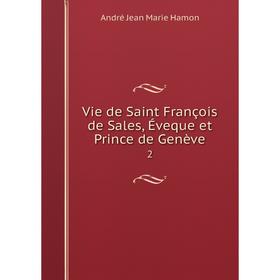 

Книга Vie de Saint François de Sales, Éveque et Prince de Genève 2