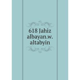 

Книга 618 Jahiz albayan.w.altabyin