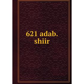 

Книга 621 adab.shiir
