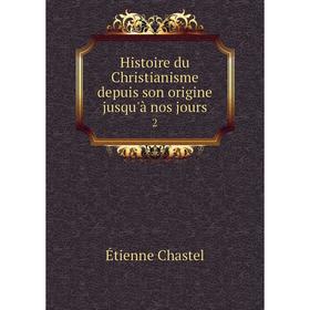

Книга Histoire du Christianisme depuis son origine jusqu'à nos jours2