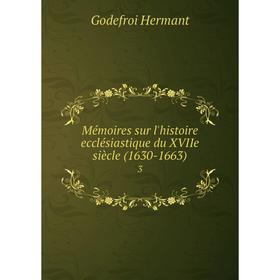 

Книга Mémoires sur l'histoire ecclésiastique du XVIIe siècle (1630-1663) 3