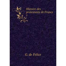 

Книга Histoire des protestants de France 2