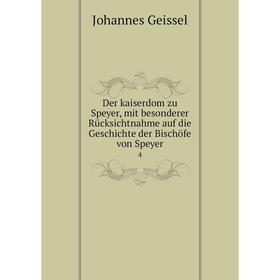 

Книга Der kaiserdom zu Speyer, mit besonderer Rücksichtnahme auf die Geschichte der Bischöfe von Speyer4