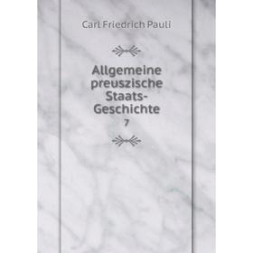 

Книга Allgemeine preuszische Staats-Geschichte 7