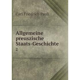 

Книга Allgemeine preuszische Staats-Geschichte 2