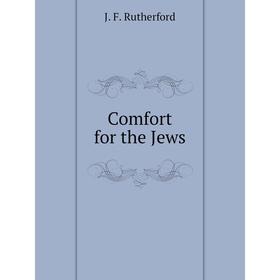 

Книга Comfort for the Jews