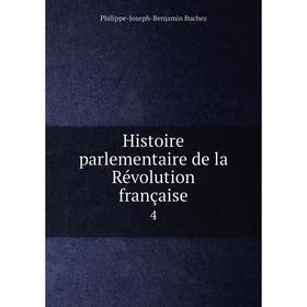 

Книга Histoire parlementaire de la Révolution française 4