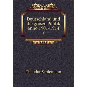 

Книга Deutschland und die grosze Politik anno 1901-1914 1