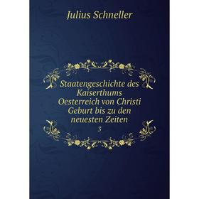 

Книга Staatengeschichte des Kaiserthums Oesterreich von Christi Geburt bis zu den neuesten Zeiten3. Juliu