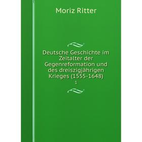 

Книга Deutsche Geschichte im Zeitalter der Gegenreformation und des dreiszigjährigen Krieges (1555-1648)1