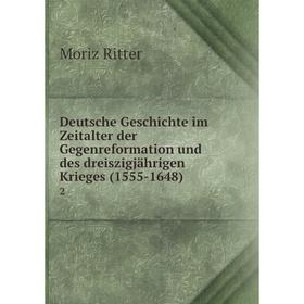 

Книга Deutsche Geschichte im Zeitalter der Gegenreformation und des dreiszigjährigen Krieges (1555-1648)2