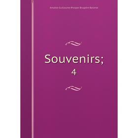 

Книга Souvenirs; 4