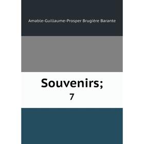 

Книга Souvenirs; 7