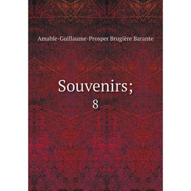 

Книга Souvenirs; 8