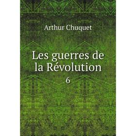 

Книга Les guerres de la Révolution 6