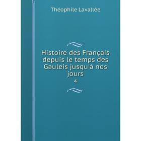 

Книга Histoire des Français depuis le temps des Gauleis jusqu'à nos jours4