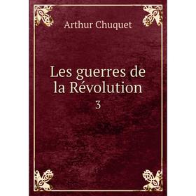 

Книга Les guerres de la Révolution 3