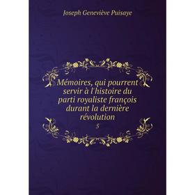 

Книга Mémoires, qui pourrent servir à l'histoire du parti royaliste françois durant la dernière révolution 5