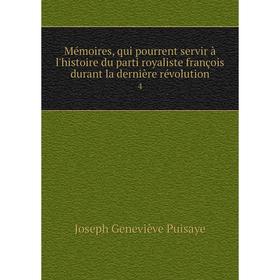 

Книга Mémoires, qui pourrent servir à l'histoire du parti royaliste françois durant la dernière révolution 4