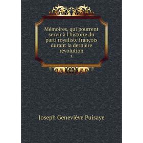 

Книга Mémoires, qui pourrent servir à l'histoire du parti royaliste françois durant la dernière révolution 3