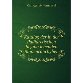 

Книга Katalog der in der Paläarctischen Region lebenden Binnenconchylien