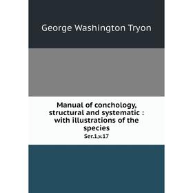 

Книга Manual of conchology, structural and systematic: with illustrations of the speciesSer1, v17