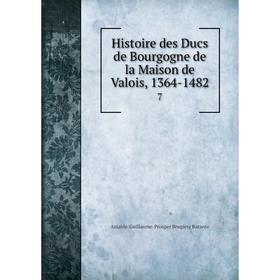 

Книга Histoire des Ducs de Bourgogne de la Maison de Valois, 1364-14827