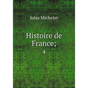 

Книга Histoire de France; 4