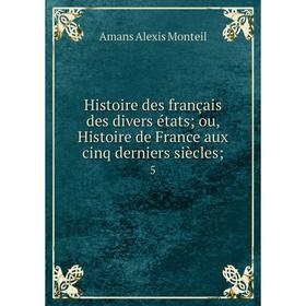 

Книга Histoire des français des divers états; ou, Histoire de France aux cinq derniers siècles; 5