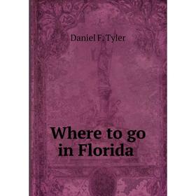 

Книга Where to go in Florida