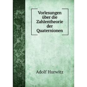 

Книга Vorlesungen über die Zahlentheorie der Quaternionen