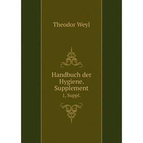 

Книга Handbuch der Hygiene. Supplement 1, Suppl.