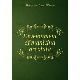 

Книга Development of manicina areolata