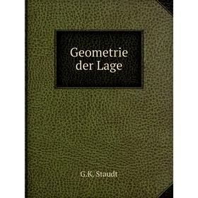 

Книга Geometrie der Lage