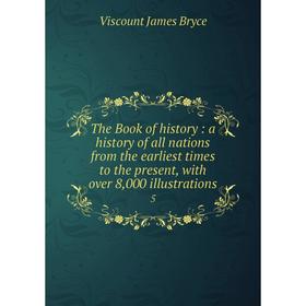 

Книга The Book of history: a history of all nations from the earliest times to the present, with over 8,000 illustrations 5